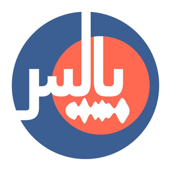 نشانه‌ی پالس مدیا — نسخه‌ی اصلی